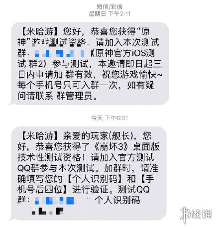 《不正经新闻》:手游行业还真是多灾多难啊