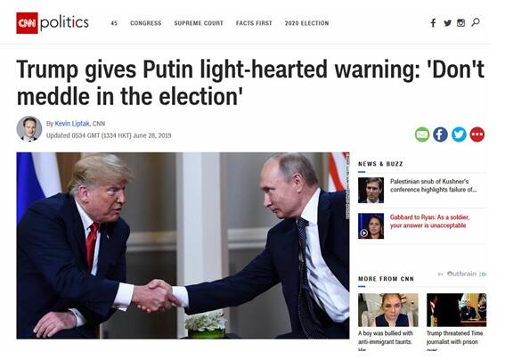 特朗普开玩笑说“请不要干预大选” 普京微笑回应