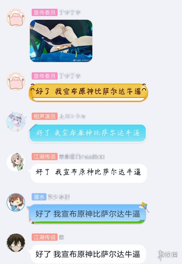 《不正经新闻》:手游行业还真是多灾多难啊