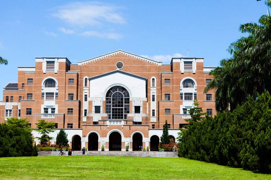 1561688193985320.jpg 图为台湾大学校园(来源:网络)