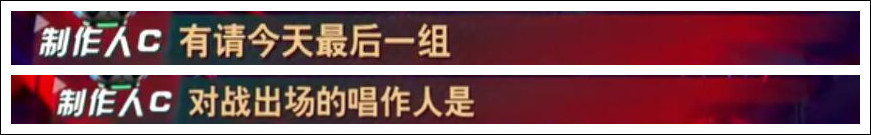 受边检事件影响 曾轶可节目镜头再次被剪