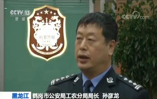 黑龙江黑社会性质组织覆灭 路人“瞅了一眼”被打