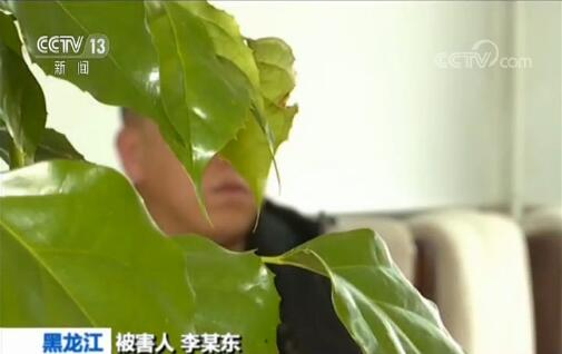 黑龙江黑社会性质组织覆灭 路人“瞅了一眼”被打