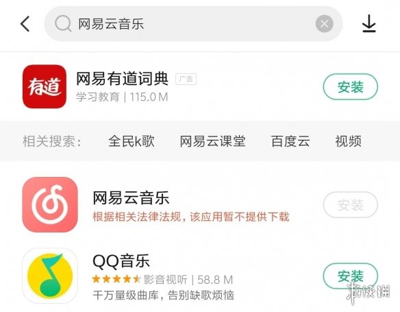 �����������֡�APP�����¼ܣ���Υ����ط��ɹ涨��