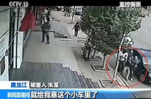 黑龙江黑社会性质组织覆灭 路人“瞅了一眼”被打