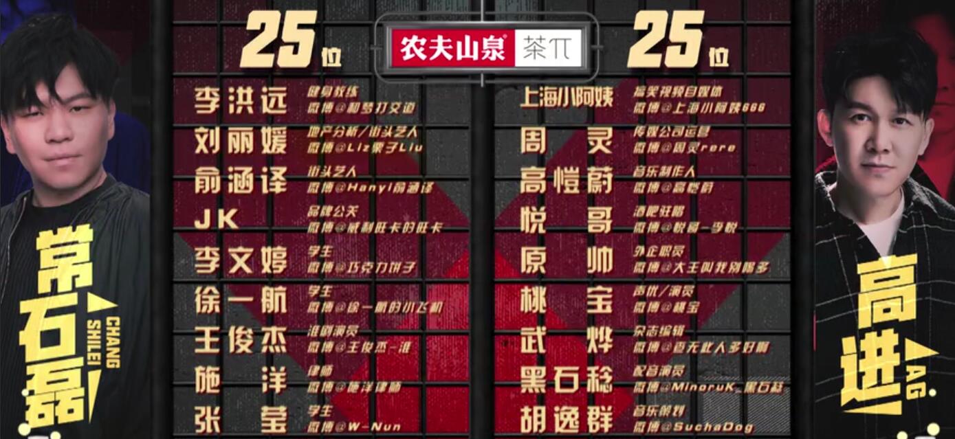 受边检事件影响 曾轶可节目镜头再次被剪