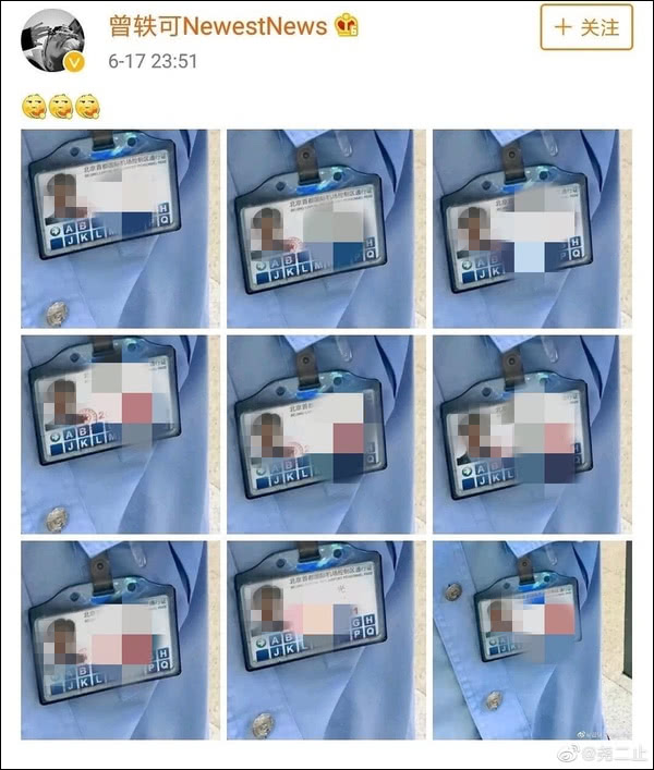 受边检事件影响 曾轶可节目镜头再次被剪