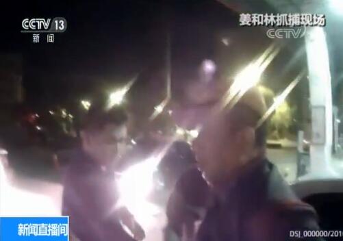 黑龙江黑社会性质组织覆灭 路人“瞅了一眼”被打