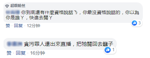 陈水扁 陈水扁