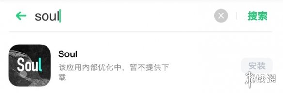 �����������֡�APP�����¼ܣ���Υ����ط��ɹ涨��