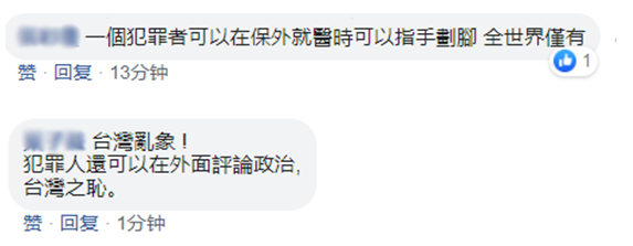 陈水扁 陈水扁