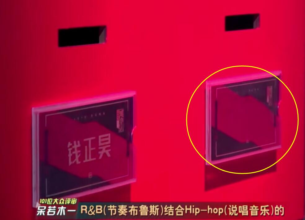 受边检事件影响 曾轶可节目镜头再次被剪