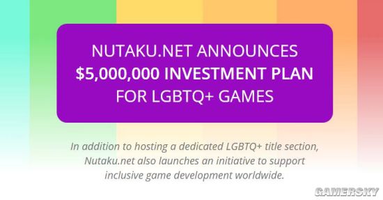 ʿNutaku500ԪͶʻ רΪLGBTϷ