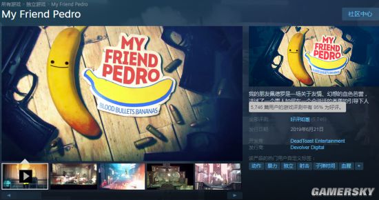 ҵޡ25 Steam95%