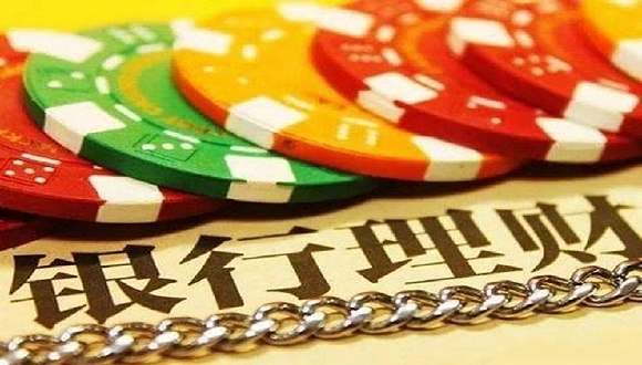 稳定的理财产品 454d-hzfeken6278589.jpg