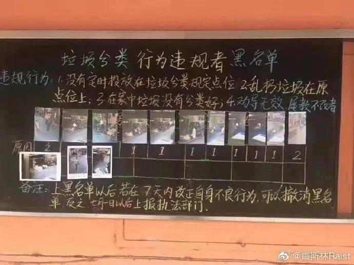 收破烂加盟费调查：万元门槛下的财富陷阱还是绿色商机？