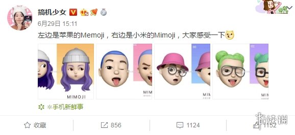 СݳϮţMimojiƻAnimoji
