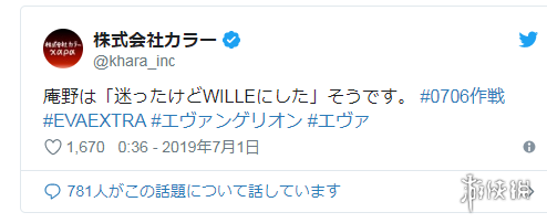 ¹֮ΰ⣡ҰվӡWILLE