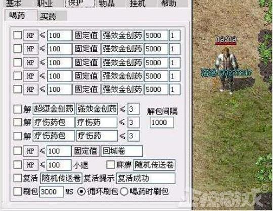 当年这款横扫全国网吧,人气媲美魔兽的网游,因为太赚钱陷入纠纷!