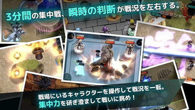 由制作人坂口博信操刀 《Terra Wars》现已上架