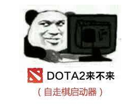 ΪʲôDOTA2ڼ٣TIµĽһһߣ