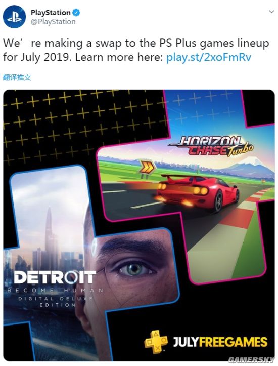 PS۷7»⡶ʵ2019滻Ϊɣˡ