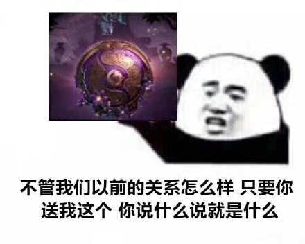 ΪʲôDOTA2ڼ٣TIµĽһһߣ