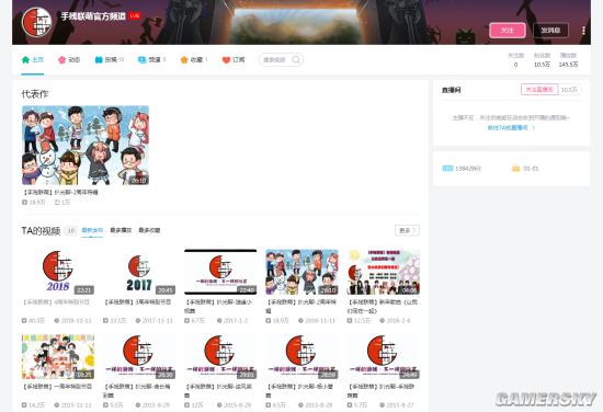 我们跟“舍长驾到”聊了聊 游戏解说届的相声艺术家