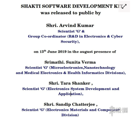 印度首颗CPU正式公布:八大系列软件开发全面启动