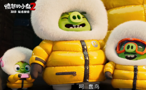 ŭС2ӰˡԤ ȷ