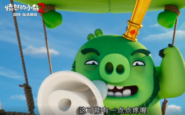 ŭС2ӰˡԤ ȷ