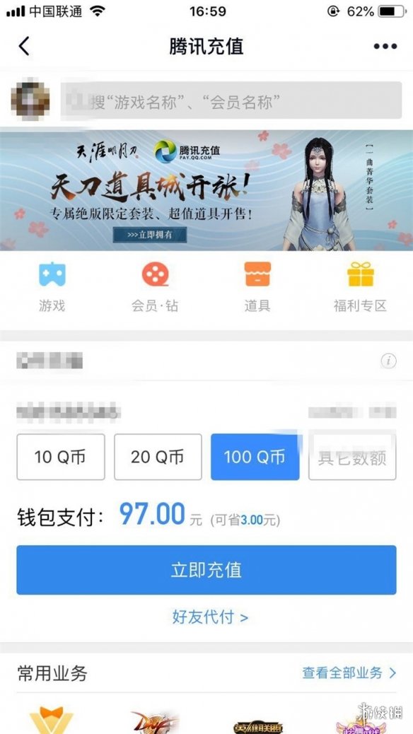 ǮˣѶQҳֵȫǼۣԱ9194
