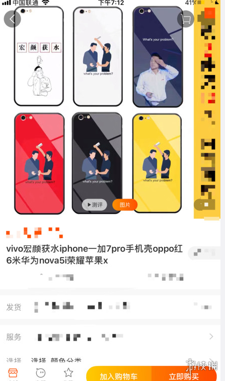 罗永浩谈李彦宏被泼水:反对这种表达 我惹过很多弱智 招我就还击