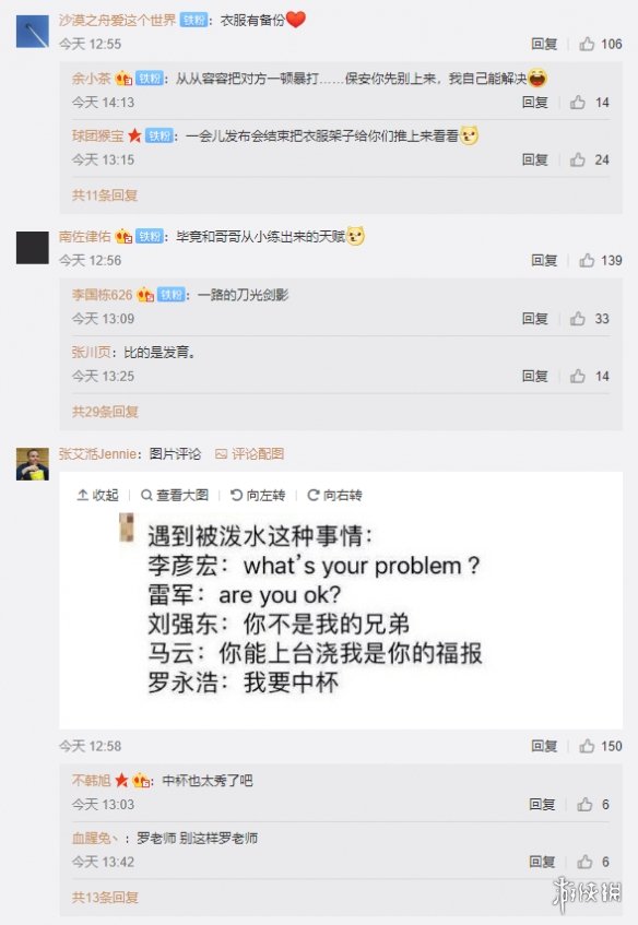 ������̸����걻��ˮ���������ֱ��� ���ǹ��ܶ����� ���Ҿͻ���