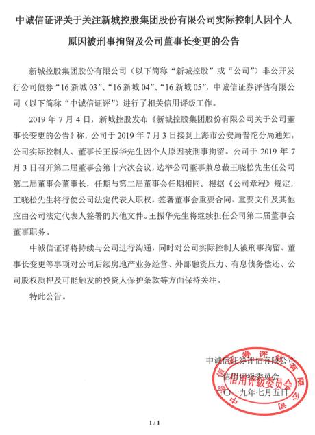东方锆业董事长_东方锆业的固态电池(2)