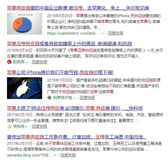 失去灵魂的苹果 等不来创新的自救
