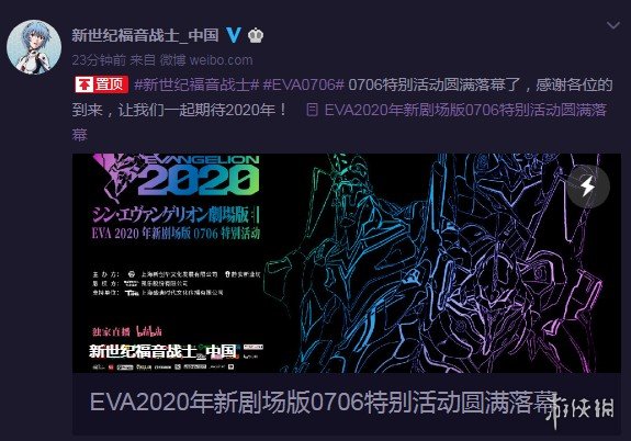 EVA¾糡ٷΪEVA ųӾͼ
