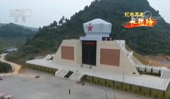 灌阳县人口_表情 记者再走长征路 广西灌阳 人在阵地在誓与阵地共存亡 长征路(2)