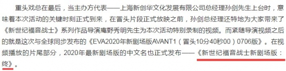EVA¾糡ٷΪEVA ųӾͼ
