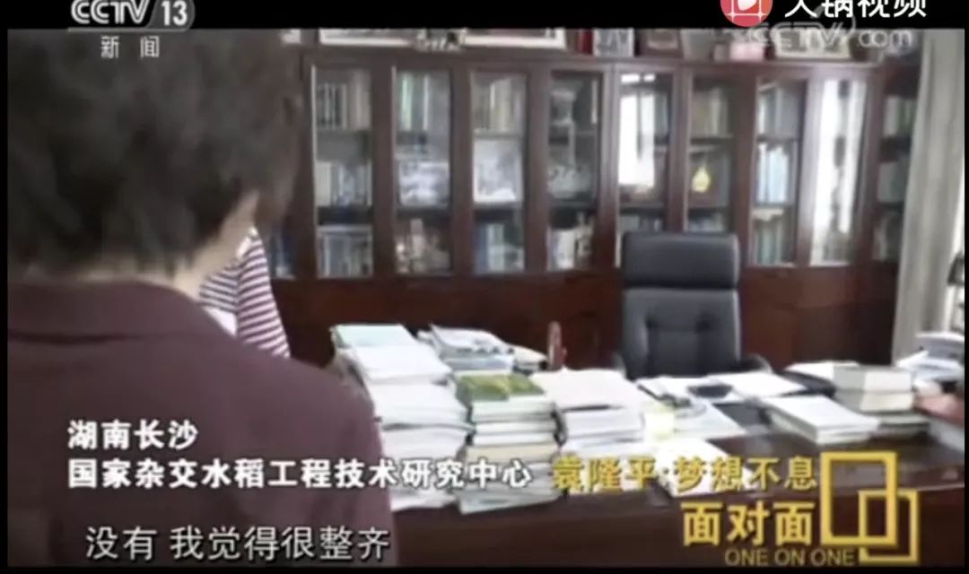 《这个老人不一般 即将90岁的袁隆平有了新身份》