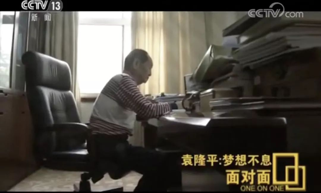 《这个老人不一般 即将90岁的袁隆平有了新身份》
