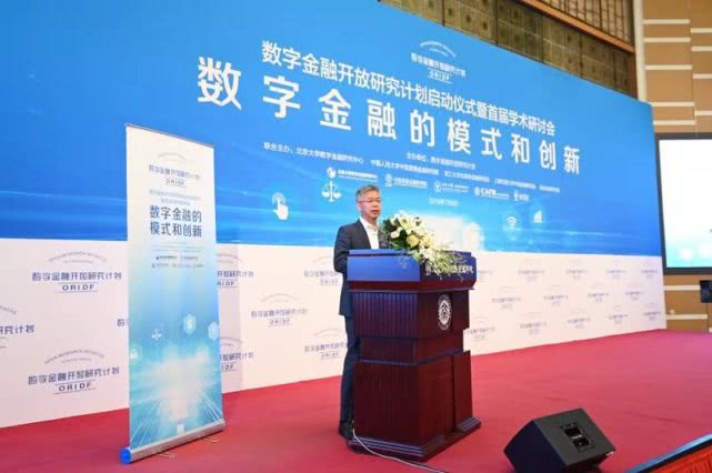 央行王信谈数字货币:Libra推广后意味什么?