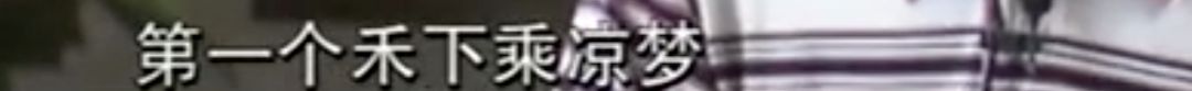 《这个老人不一般 即将90岁的袁隆平有了新身份》