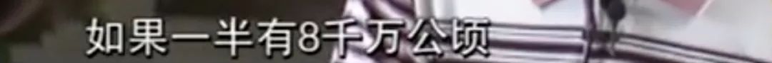 《这个老人不一般 即将90岁的袁隆平有了新身份》