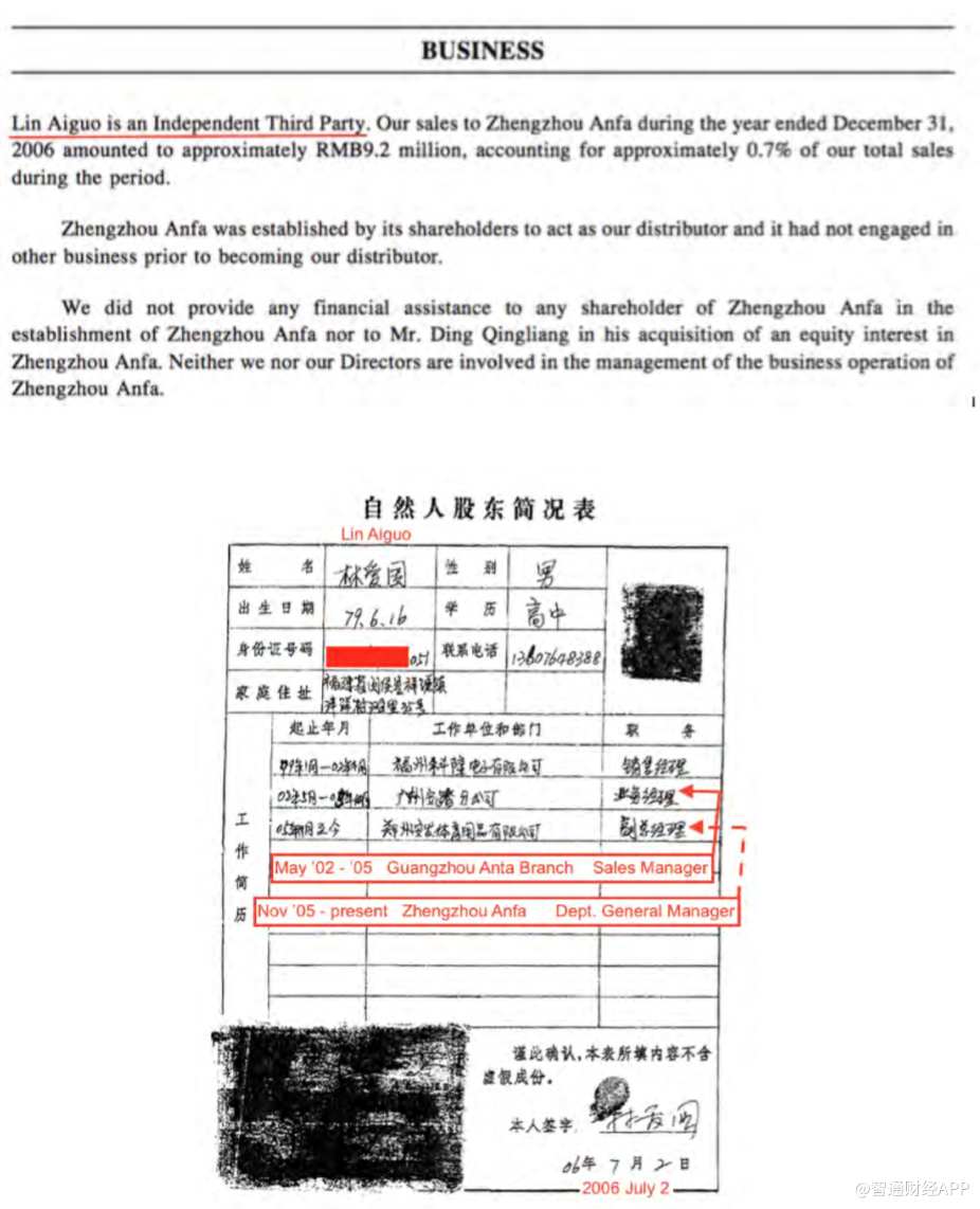 1562565098370387.png