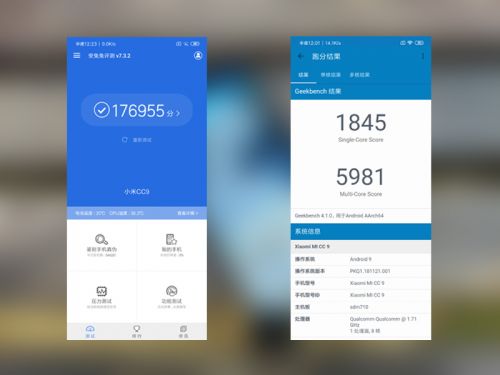 geekbench跑分准吗 5b54-hzmafvn3492085.jpg