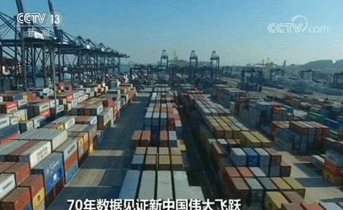 70年数据见证新中国伟大飞跃成为世界第二大经济体