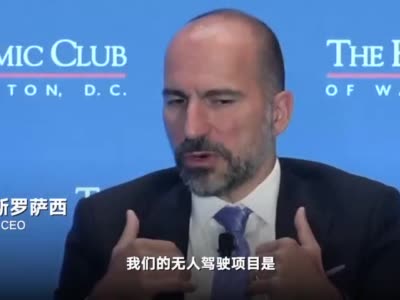 无人驾驶老总_无人驾驶汽车