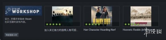 Զ塶ȫսɣsteam⹤ǳ̸