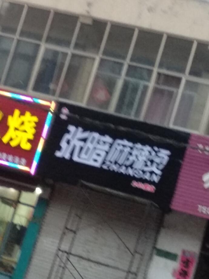 300ŮΪǿǴү ÿһ710